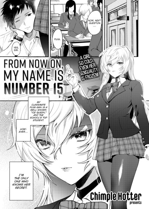 From Now On, My Name Is Number 15 Chapter 1 page 1