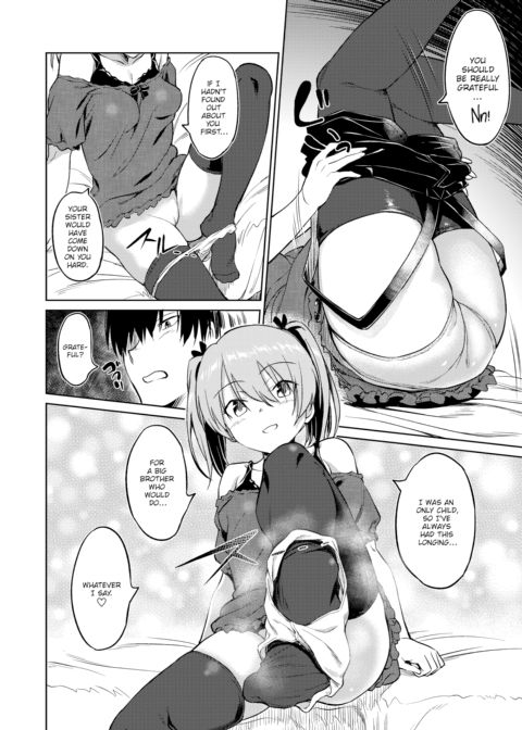 Sister's Friend ❤ Chapter 1 page 4