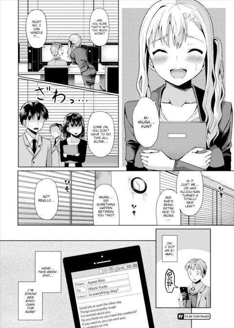 Hypnosis App - Making A Good Girl Cum on My Dick Nonstop Ch.3 Chapter 1 page 19