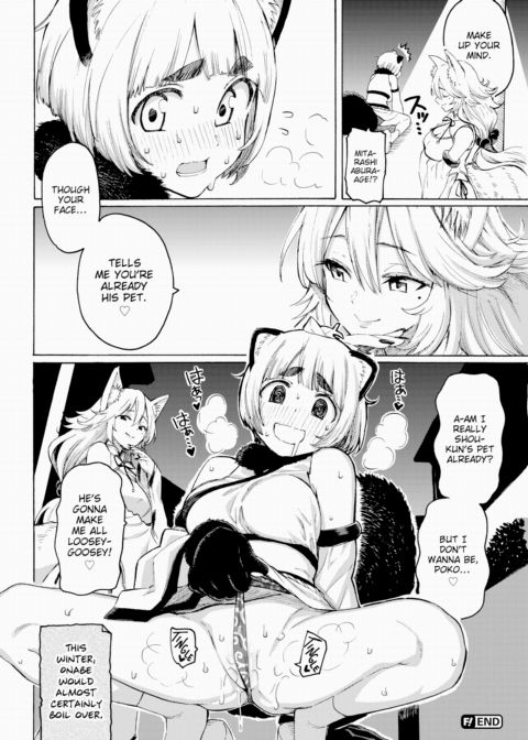 Onabe's Flower Chapter 1 page 4