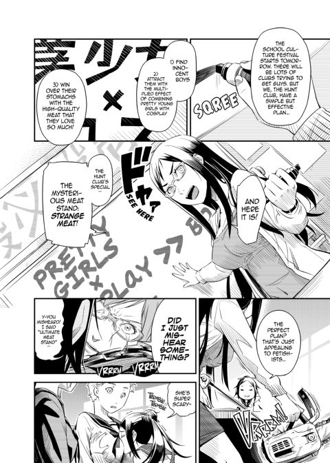 Hunt Hunt 1 Chapter 1 page 5