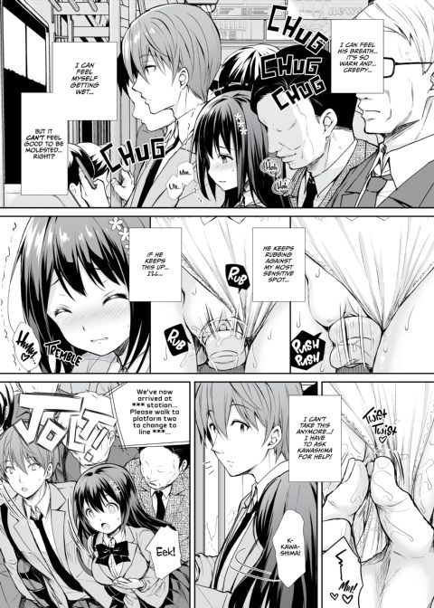 The Shame Train 1 - I Was Molested Next to My Crush Chapter 1 page 6