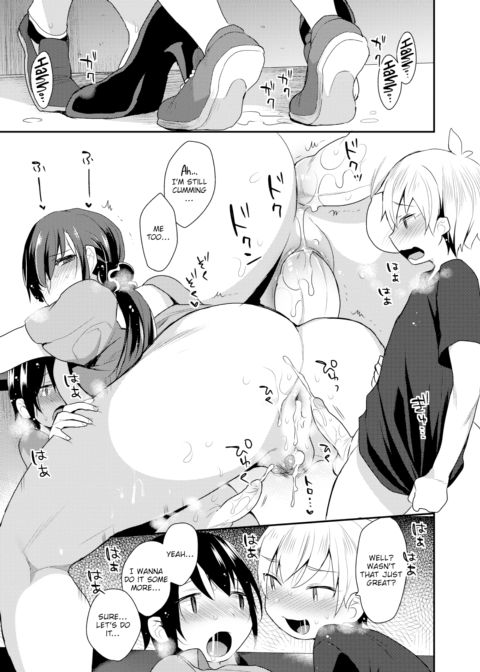 Onee-san's Reward Chapter 1 page 21