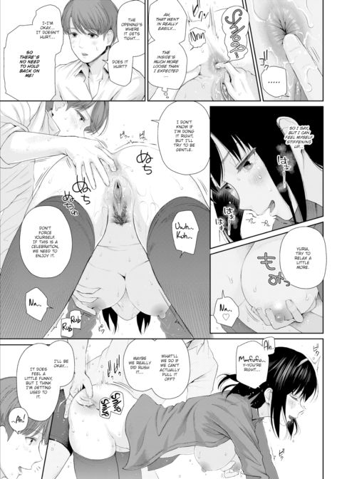 100th Night Chapter 1 page 5