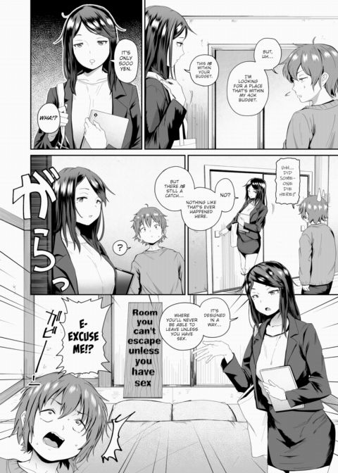 Sexy Floor Plan Chapter 1 page 2