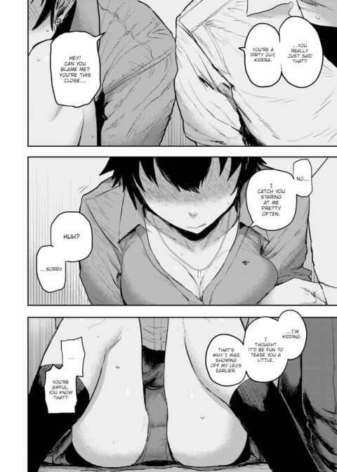 Love's Silence Chapter 1 page 14