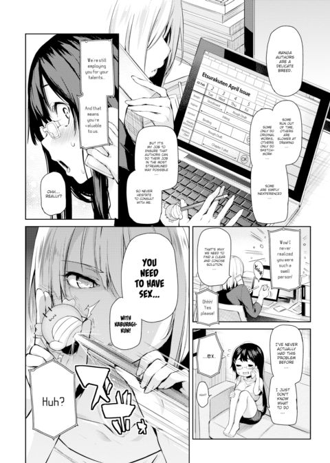 Dreaming Author Bonjiri-sensei Chapter 1 page 4