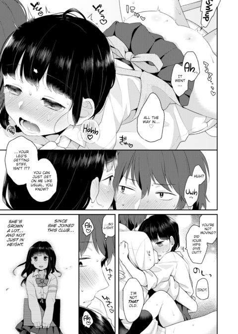 At the End of Summer Chapter 1 page 15