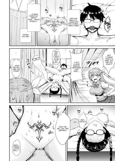 My Neighbor Succubus-chan Part 2 Chapter 1 page 14