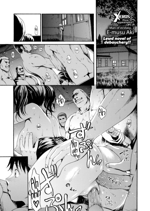 Flesh Banquet Manor Chapter 1 page 1