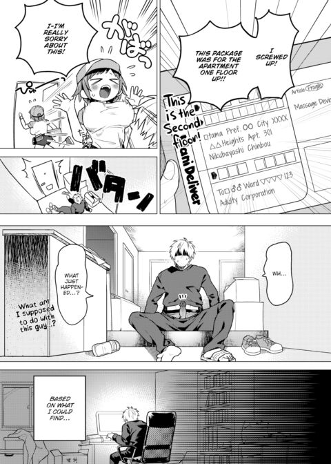 Gimme Your Stamp! Chapter 1 page 5