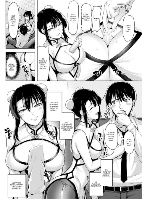 Do the Well-Fed Sisters Chapter 1 page 6
