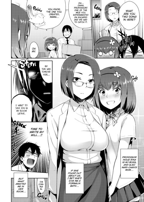 How to Conquer Monster Girls Chapter 1 page 186