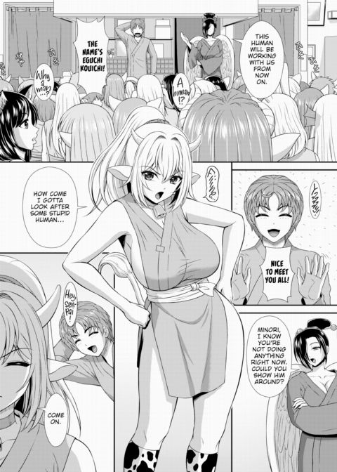 Isekai Mononoke Hot Spring Town 2 Chapter 1 page 3