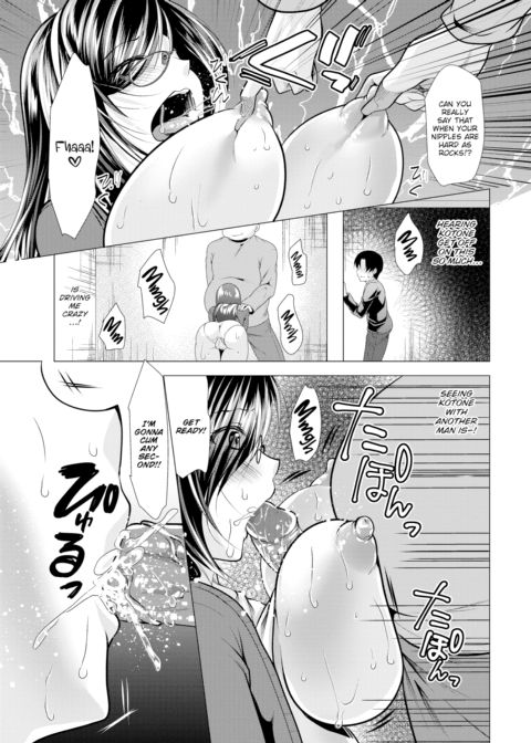 Voyeur 7 Chapter 1 page 8
