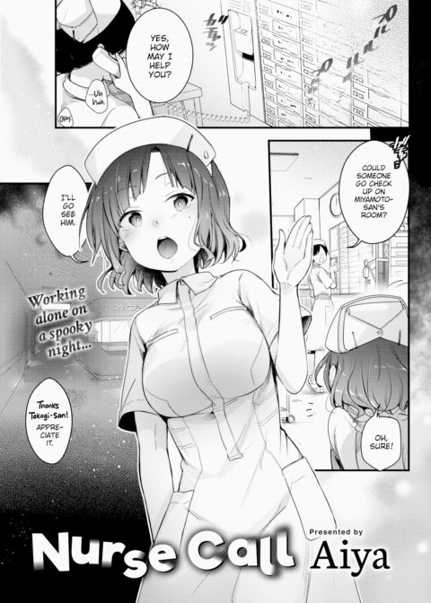 Nurse Call Chapter 1 page 1
