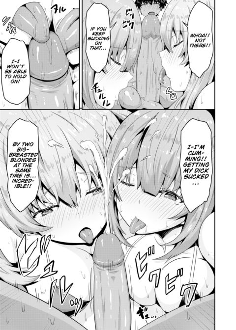Plump & Juicy Family Sex Life Chapter 1 page 9