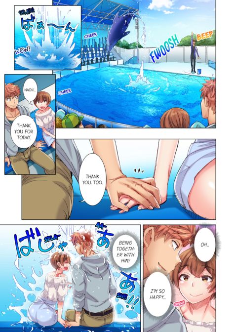 The Dick Pub Volume 8 Chapter 1 page 9