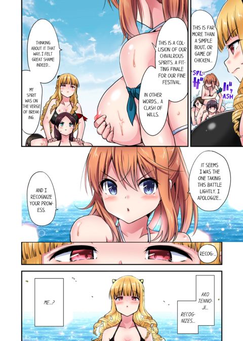 Cowgirl's Riding-Position Makes Me Cum Vol. 20 Chapter 1 page 40