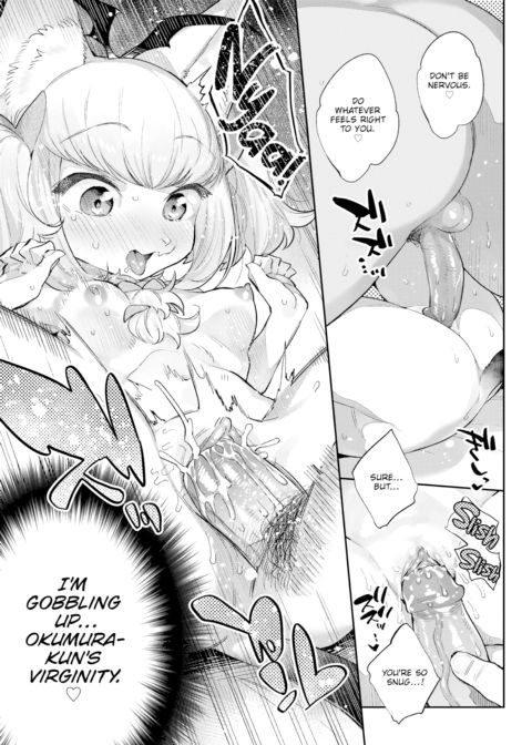 Monster Romance Ch. 4 Chapter 1 page 15