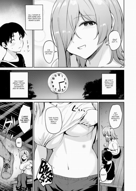 Evening Rain is Warm Chapter 1 page 3
