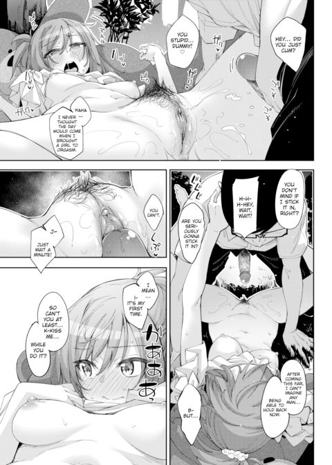 The Day I Met a Teddy Bear Chapter 1 page 13