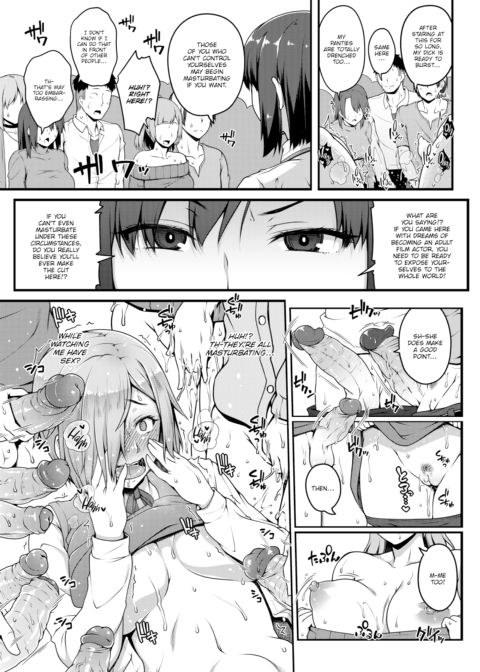 Izumi Being Watched! Chapter 1 page 17
