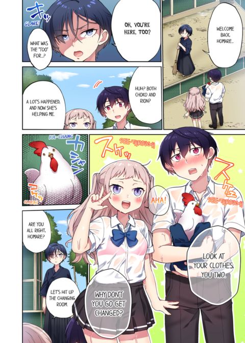Committee Chairman, Didn't You Just Masturbate in the Bathroom? I Can See The Number of Times People Orgasm Vol.11 Chapter 1 page 32