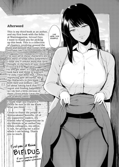 Sensual Days Chapter 1 page 196