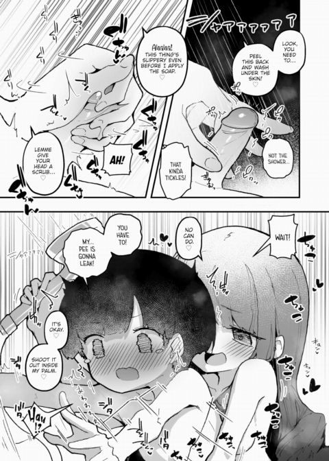 Daily Erocchi #54 My Cousin Sacchan Chapter 1 page 3