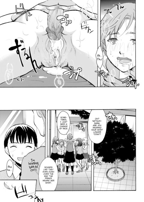 You Are a Cute Prince Chapter 1 page 19
