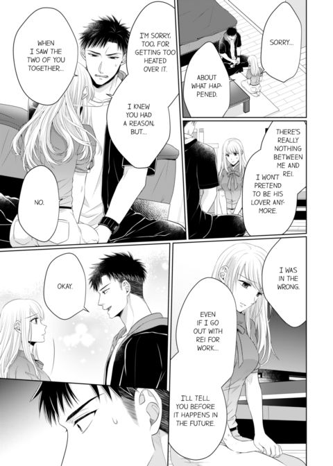 Fire in His Fingertips Vol.8 Chapter 1 page 3