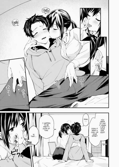 My Neighbor Who Comes Over to Eat ~Part 1~ Chapter 1 page 7