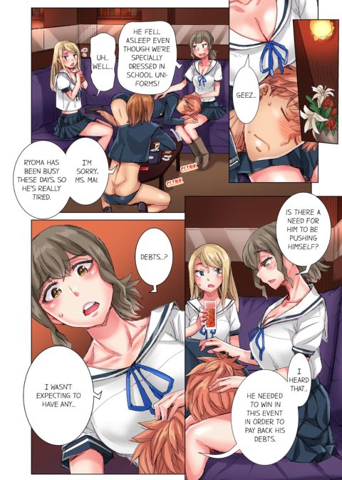 The Dick Pub Volume 7 Chapter 1 page 4
