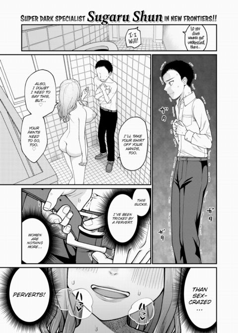 Life's Not Fair... Chapter 1 page 1
