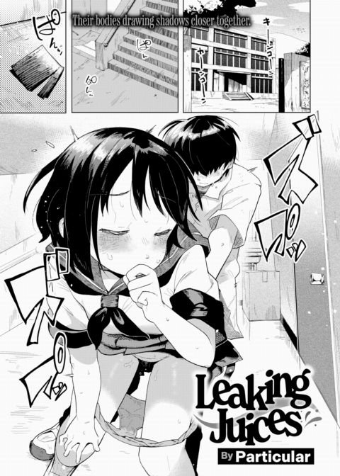 Leaking Juices Chapter 1 page 1