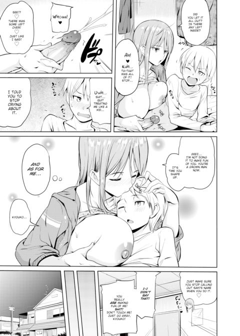 The Situation with Teruko-chan's Eldest Sister Chapter 1 page 23