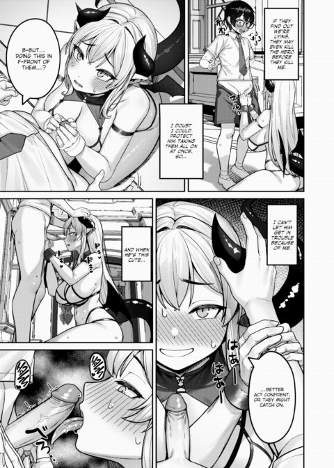 The Demon Lord's Weakness Chapter 1 page 7