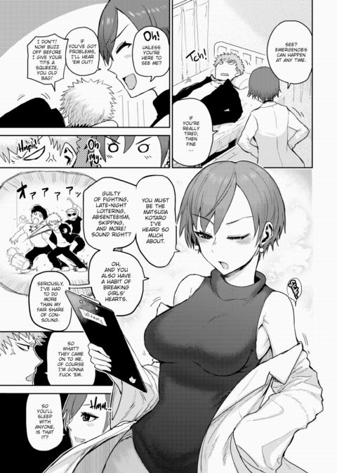I Can't Lose This Game! Chapter 1 page 3