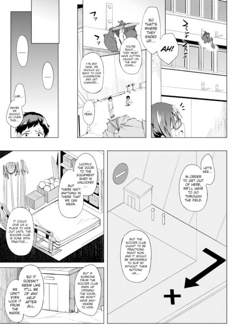 Couple Chapter 1 page 5