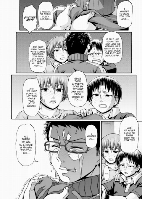 Re:Incarnation Act.10 Chapter 1 page 10