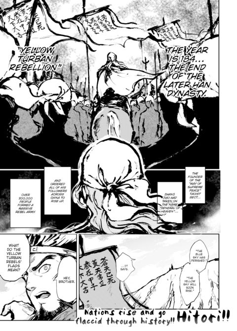 Kairaku Historie ~Romance of the Three Kingdoms Arc~ Chapter 1 page 1