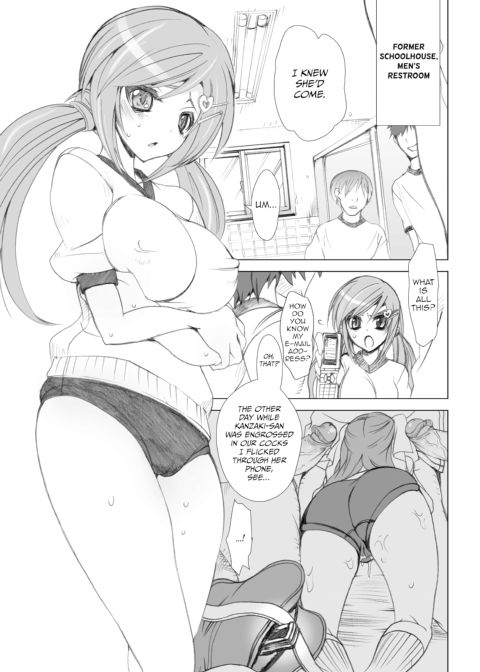 School in the Spring of Youth! Omnibus Vol. 1 Chapter 1 page 35