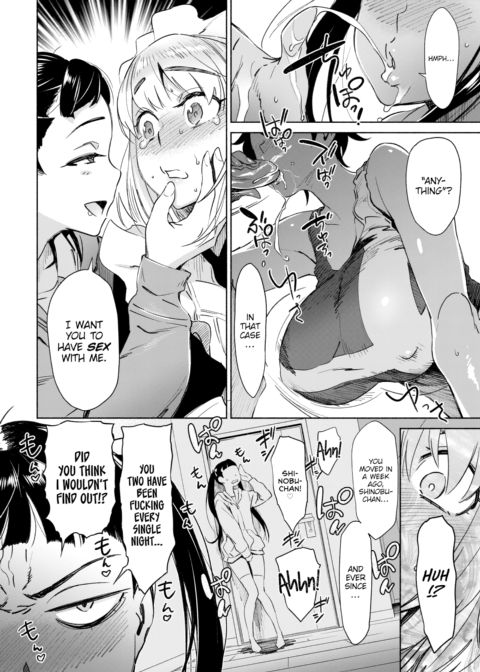 Love My Roommate ♡ Room2 Chapter 1 page 10