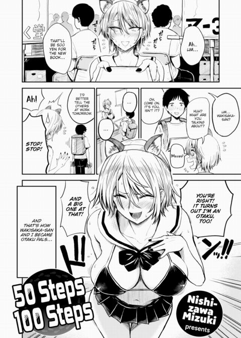 50 Steps 100 Steps Chapter 1 page 2