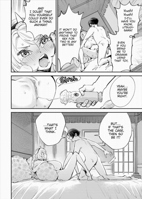 There's No Such Thing as 18+ In This Parallel World! #34 Chapter 1 page 13