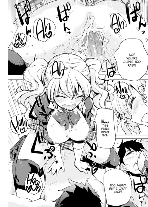 Tamagawa's Battle History Chapter 1 page 20