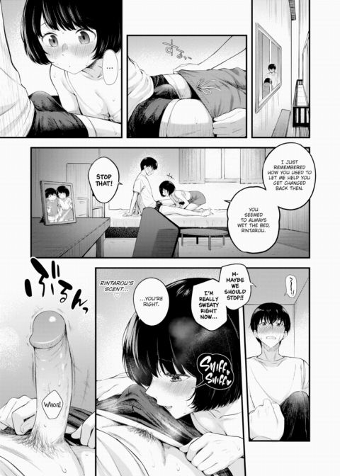 We're Childhood Friends! Chapter 1 page 13