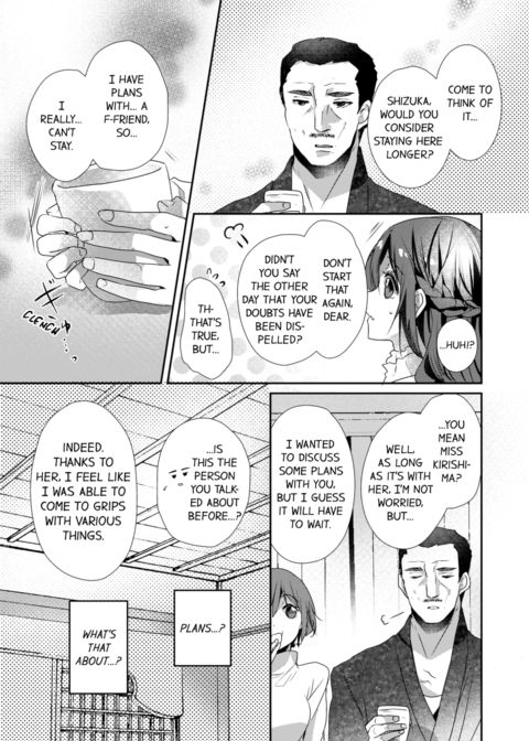 A Predator in a Skirt Vol.9 Chapter 1 page 17