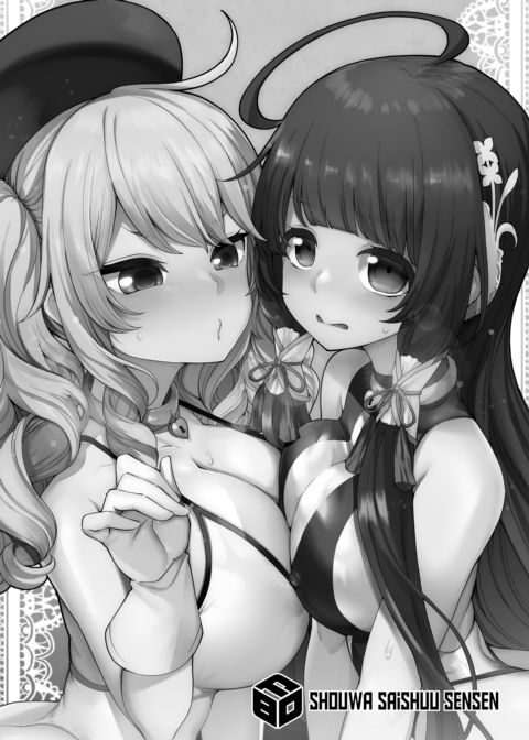 Mizuho and Kashima VS Cocks Chapter 1 page 3